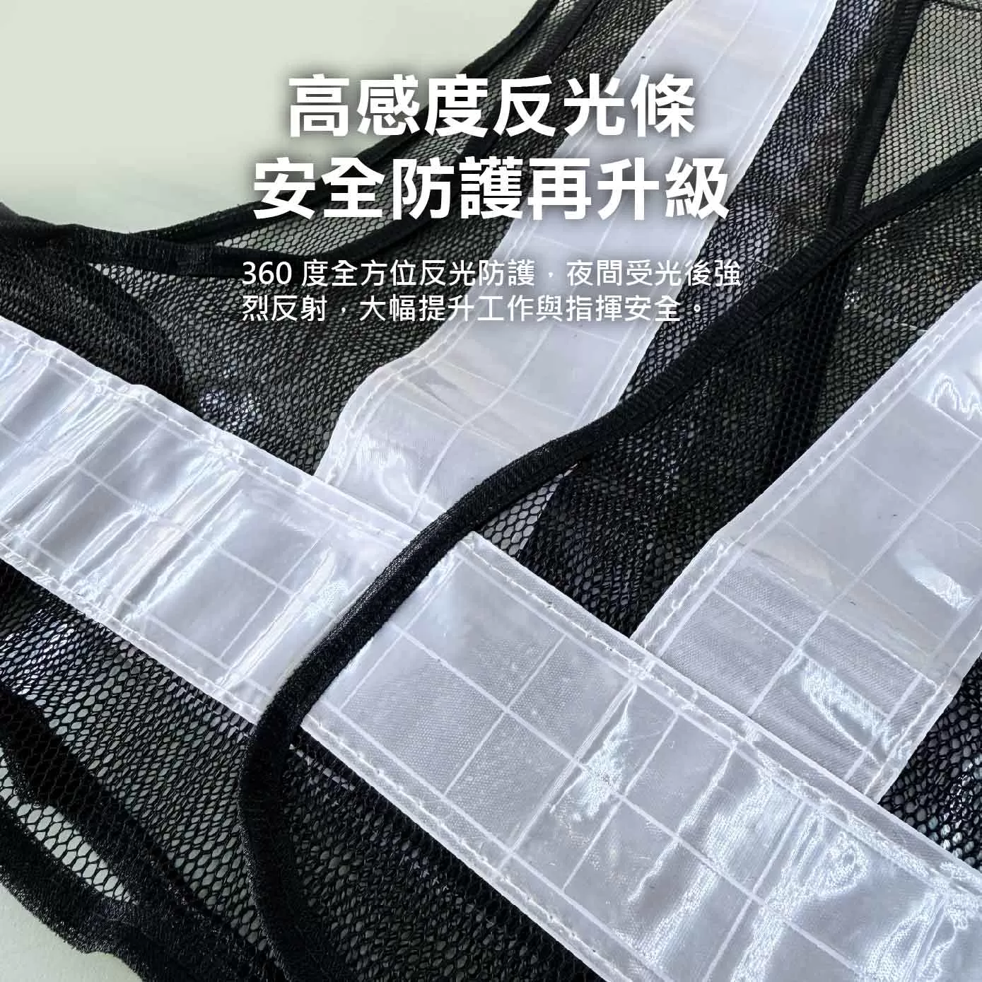 V型反光背+後B5袋商品介紹-1-3
