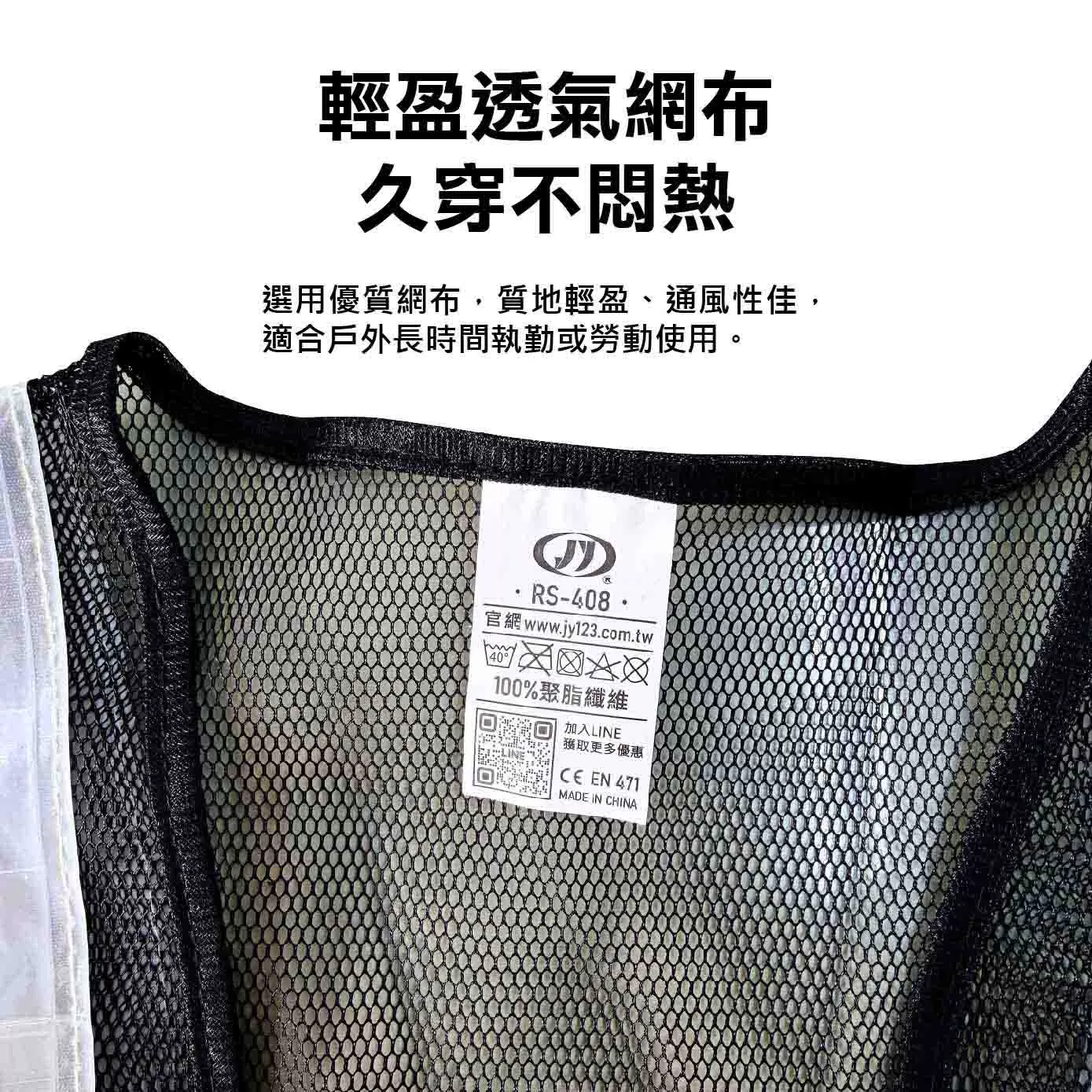 V型反光背+後B5袋商品介紹-1-4