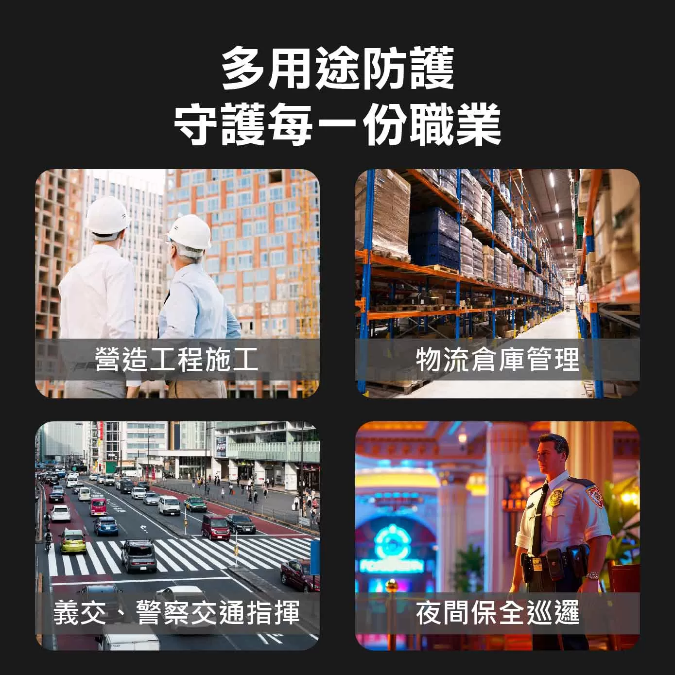 V型反光背+後B5袋商品介紹-1-6