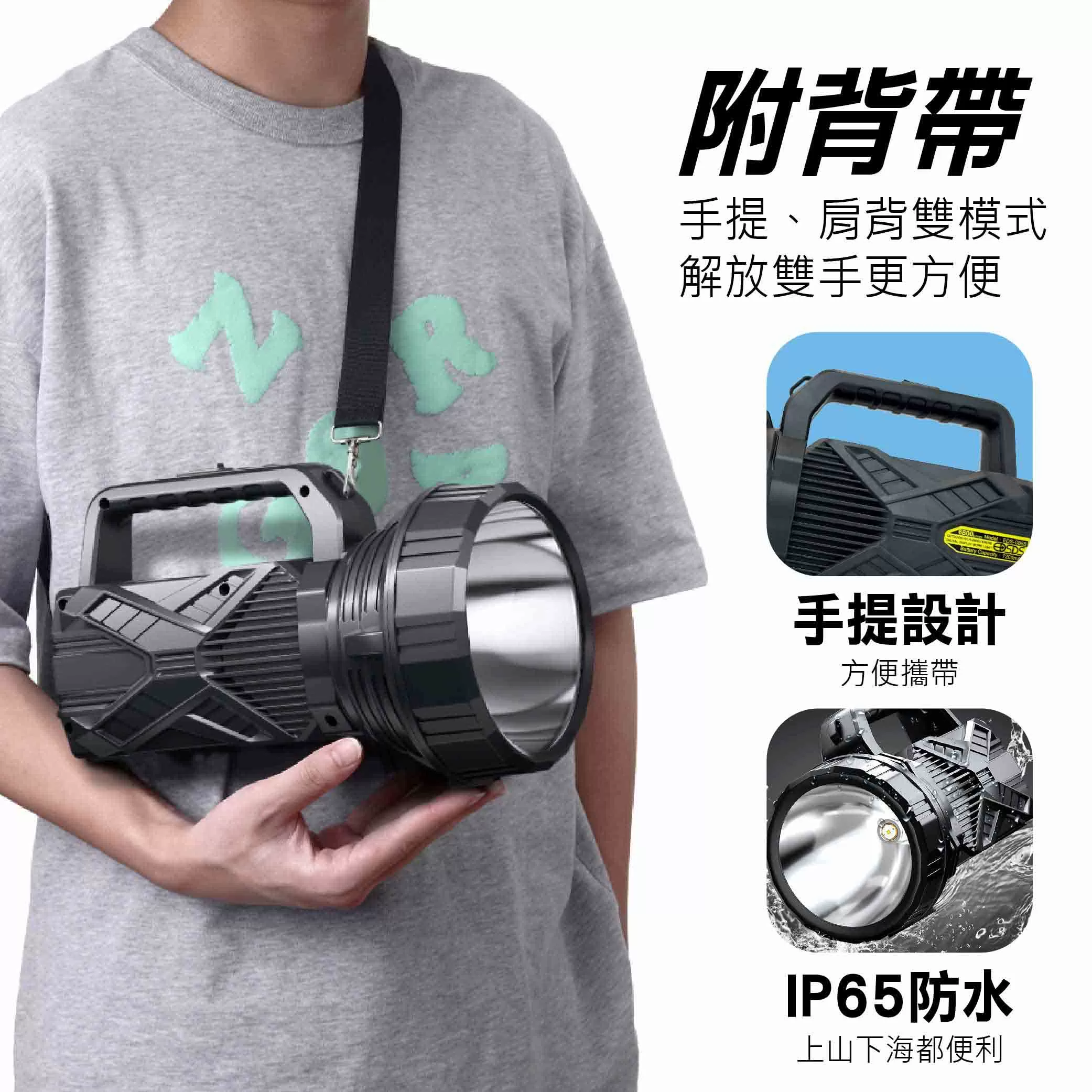 強光探照燈手電筒【100W]商品介紹-1-6