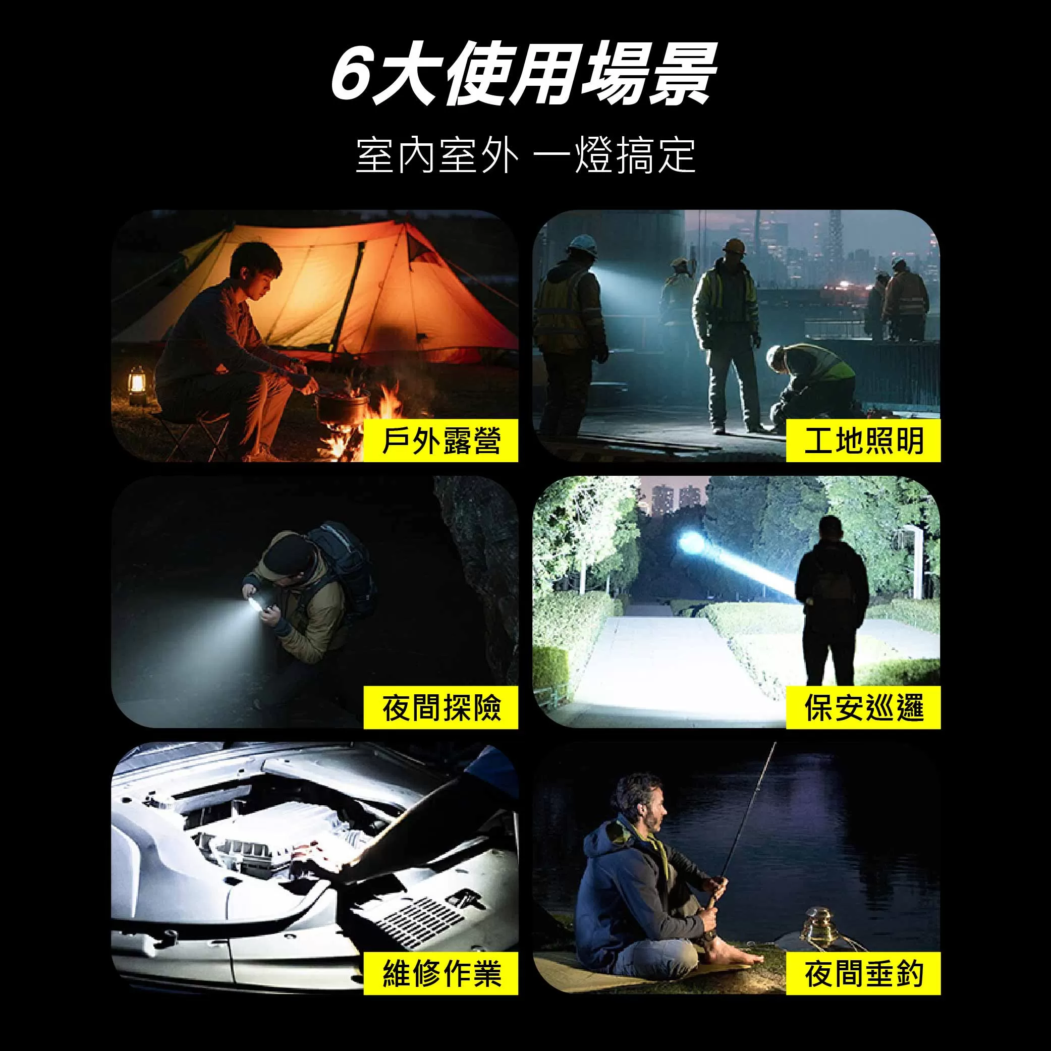 強光探照燈手電筒【100W]商品介紹-1-7