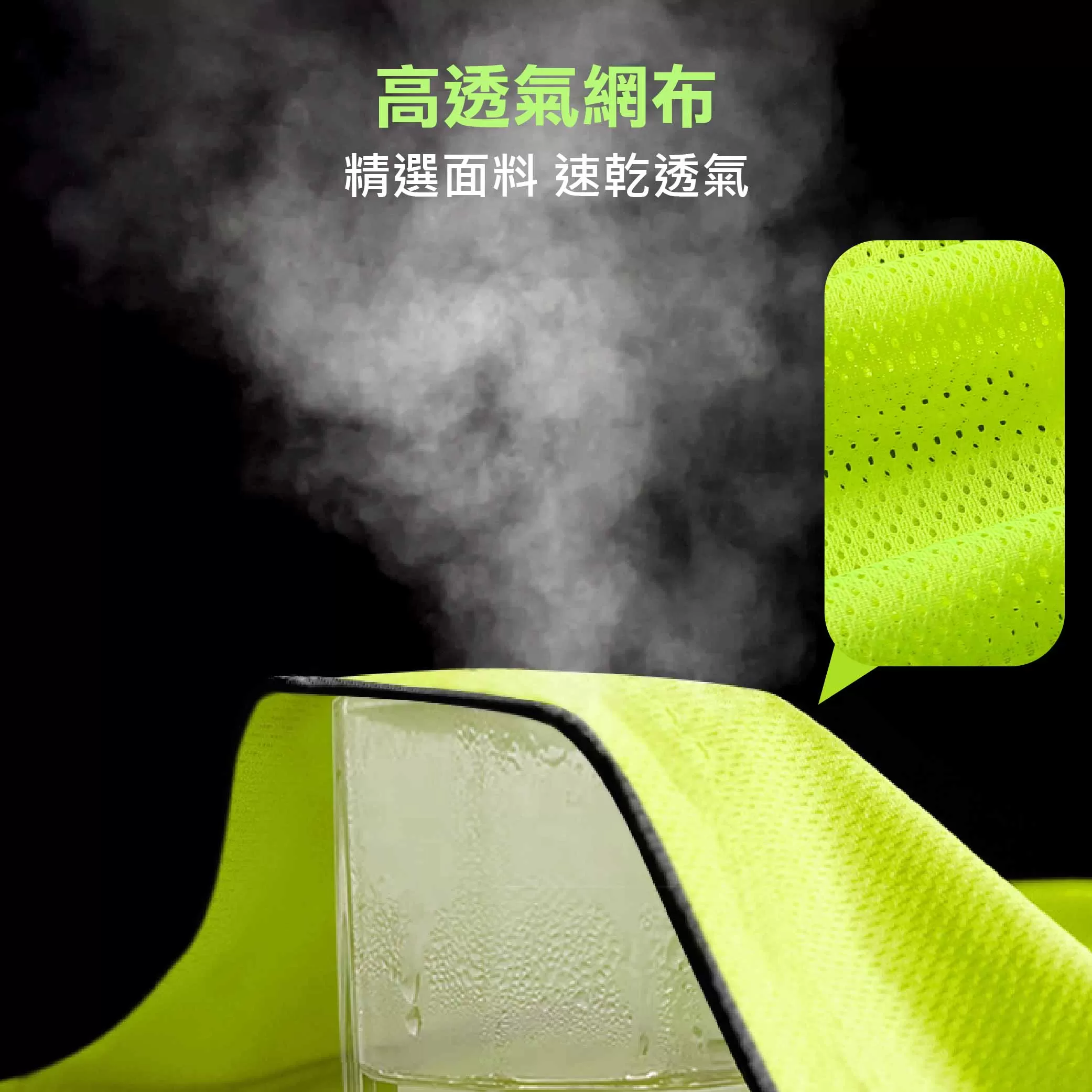 拉鍊式反光背心+後B5袋商品介紹-1-4