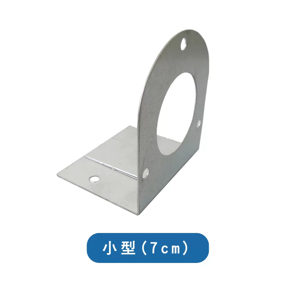 警示燈專用L型鐵片【小型/7cm】商品介紹-1-3