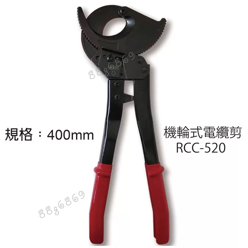機輪式電纜剪【RCC-520】商品介紹-1-2