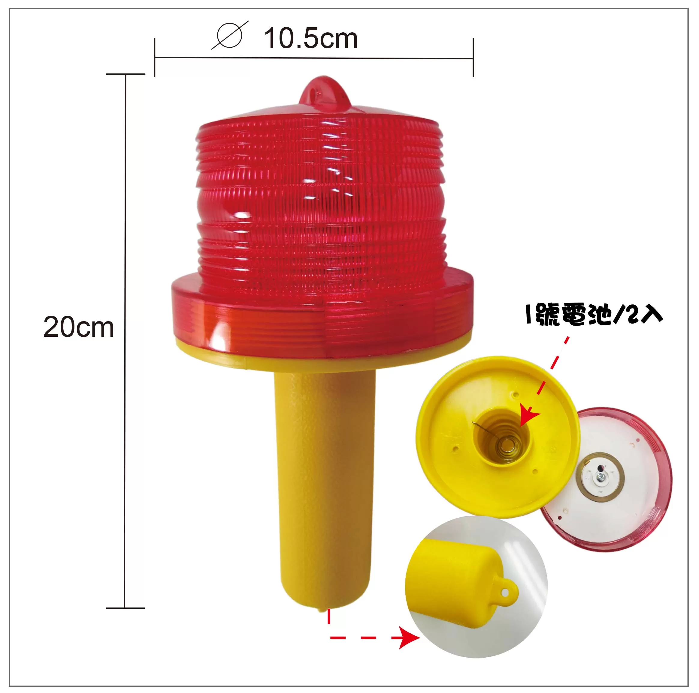 LED手把警示燈商品介紹-1-2