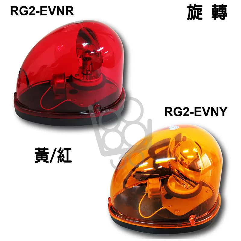 警示燈龜型磁性【12V/附蜂鳴/紅】商品介紹-1-4