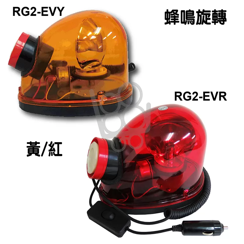 警示燈龜型磁性【12V/無蜂鳴/黃】商品介紹-1-3