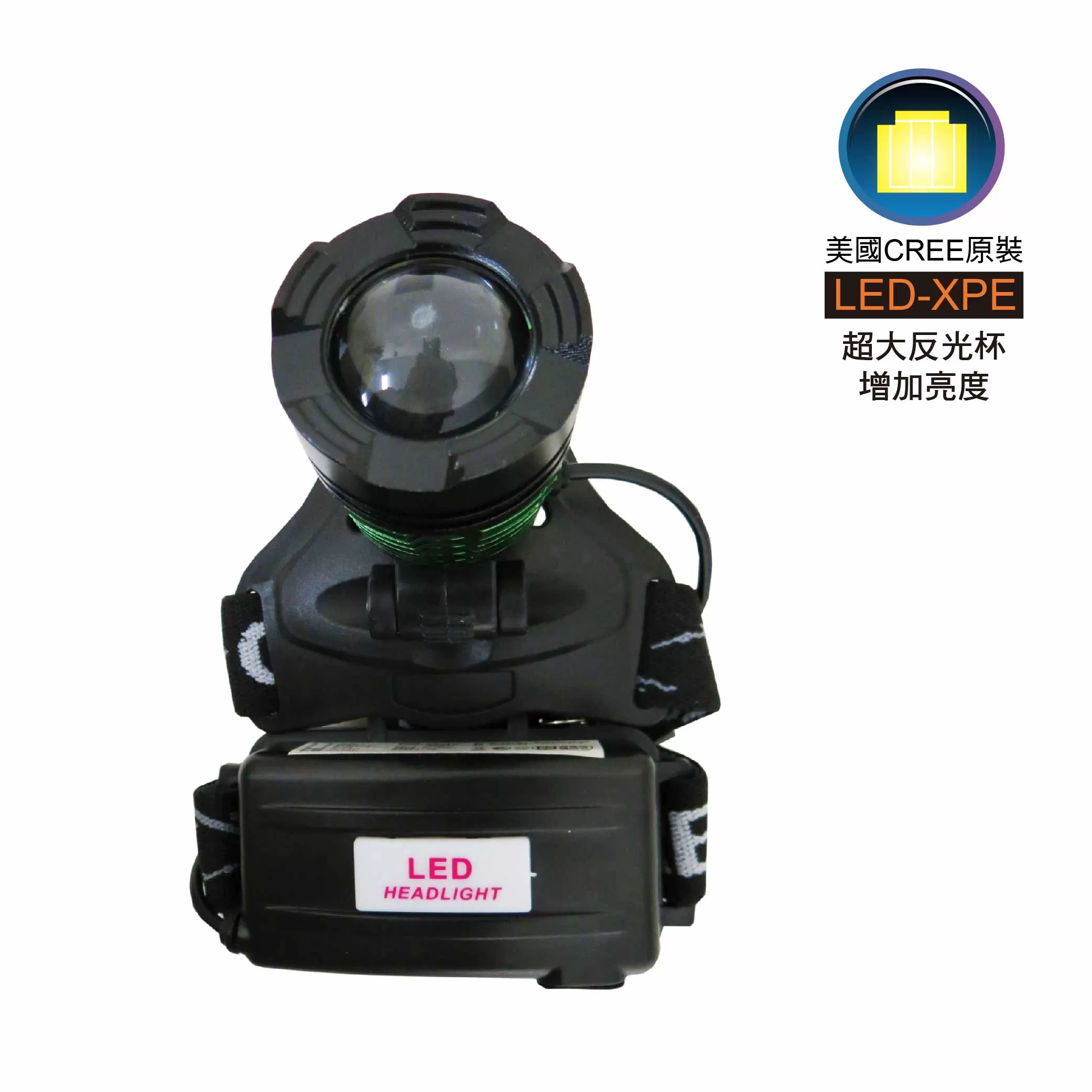 25W調焦充電式頭燈【雙鋰電.全配】商品介紹-1-1