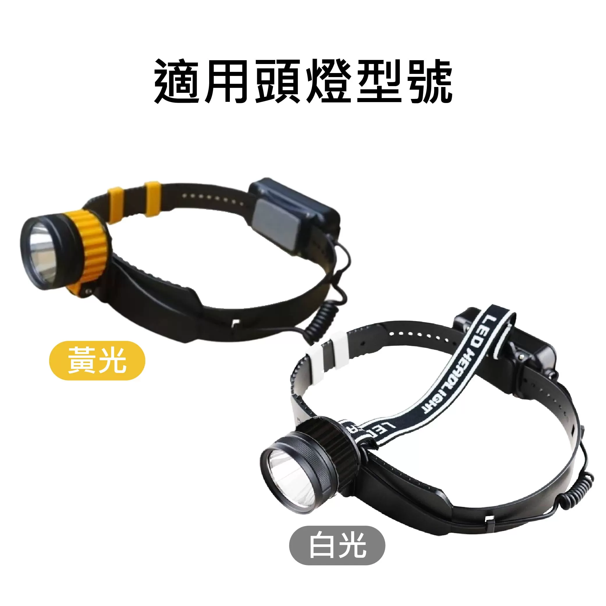 專用充電器【雙充】商品介紹-1-4