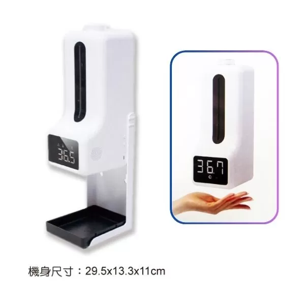 紅外線測溫酒精機【1000ml】商品介紹-1-2