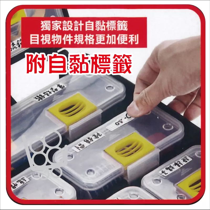 多功能18格零件盒商品介紹-1-2