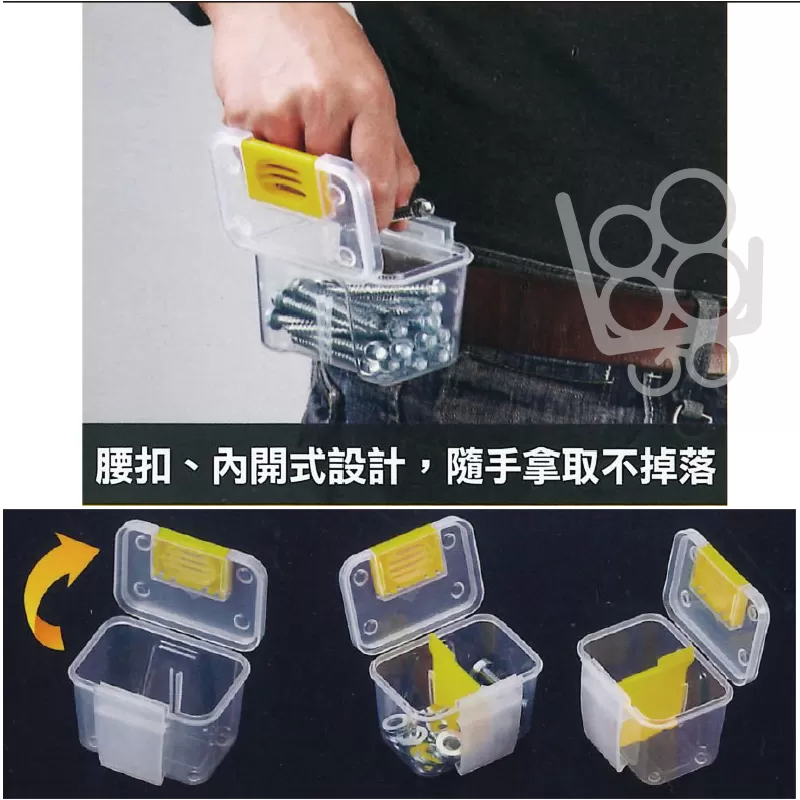 多功能18格零件盒商品介紹-1-4