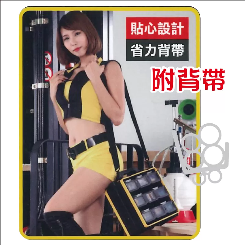 多功能369型零件盒商品介紹-1-3
