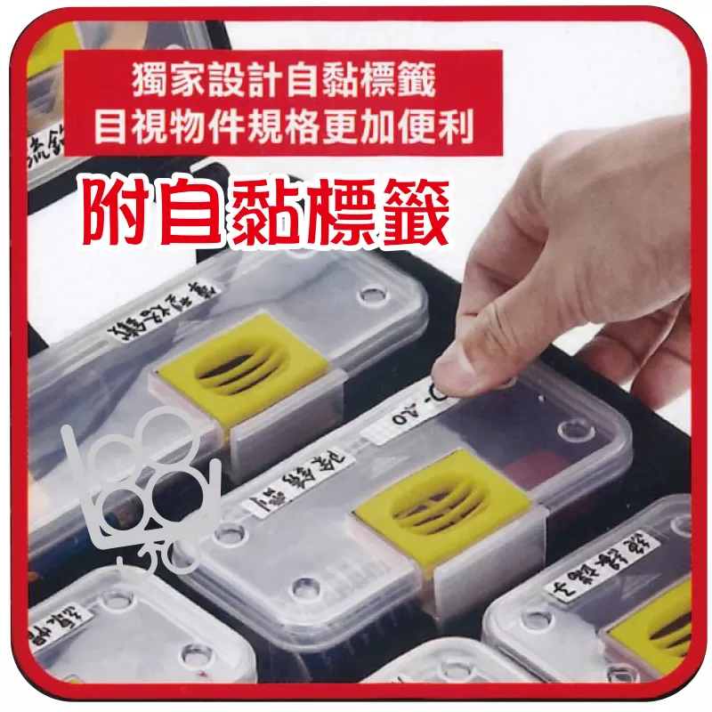 多功能369型零件盒商品介紹-1-2