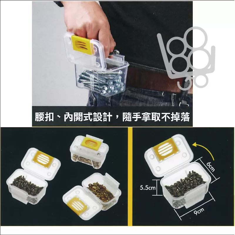 零件盒【385*355*60】商品介紹-1-2