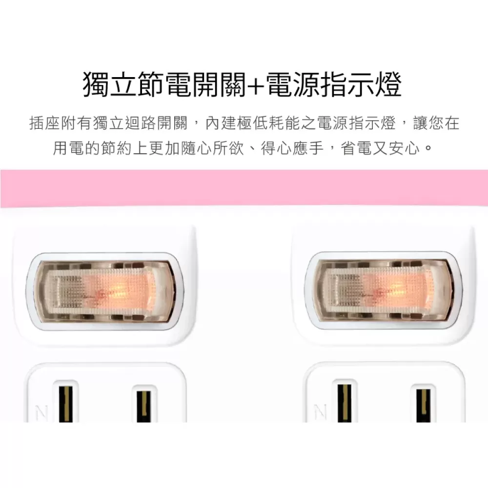 二開二插小壁插【接地】商品介紹-1-2