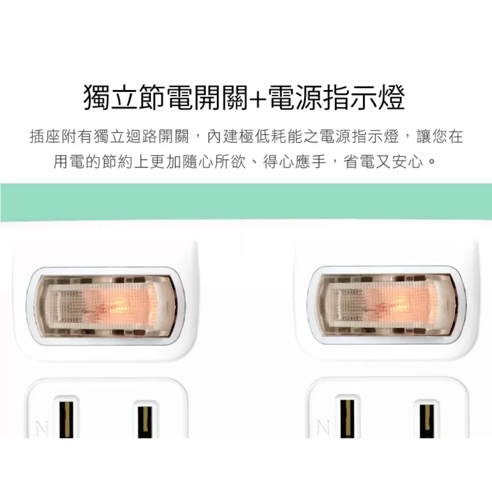 二開二插小壁插【三變二】商品介紹-1-2