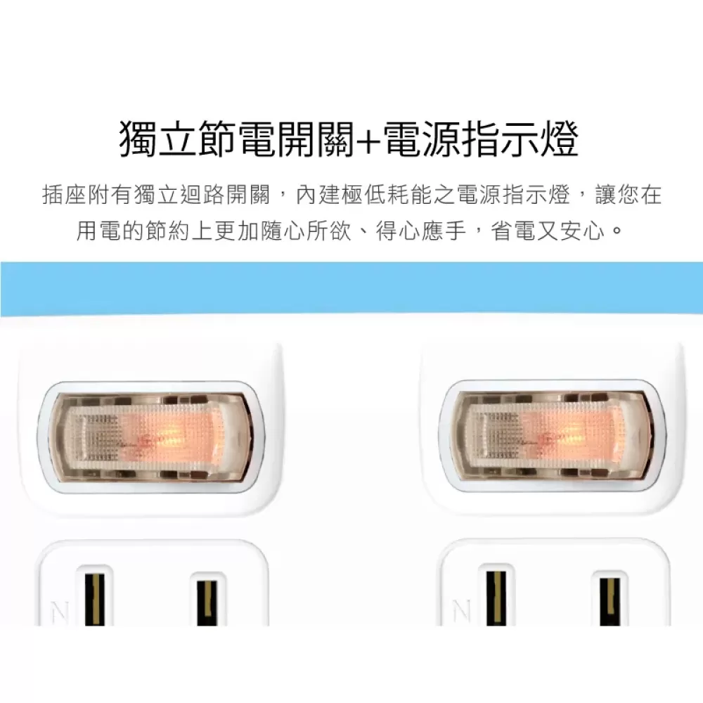 二開二插節能小壁插商品介紹-1-2