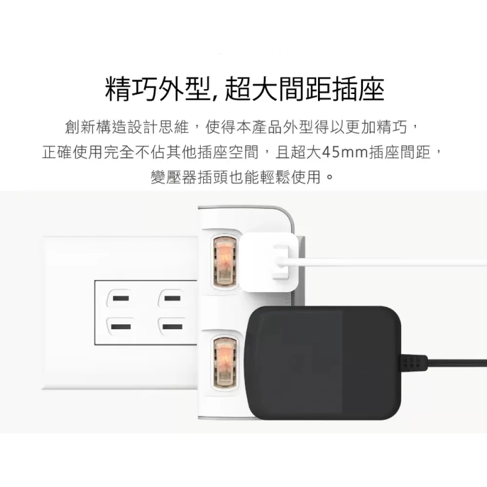 二開二插節能小壁插商品介紹-1-3