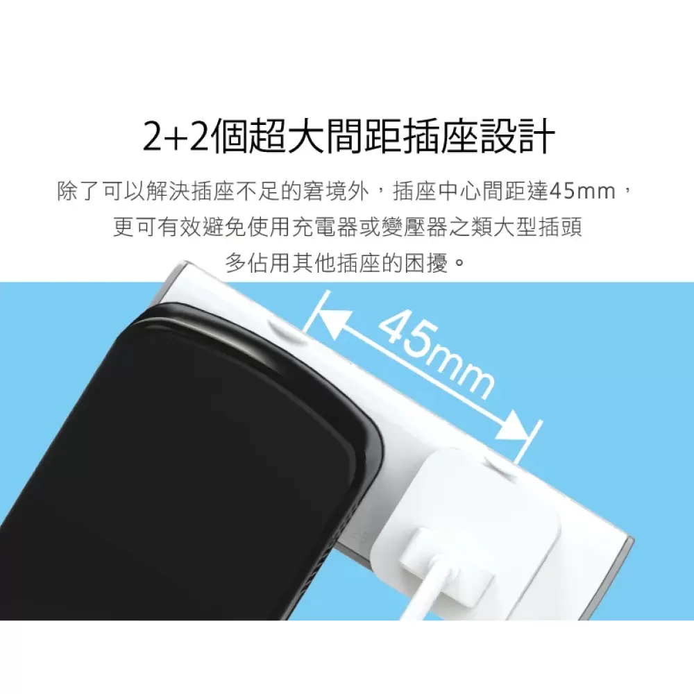 2P-2+2小壁插商品介紹-1-3