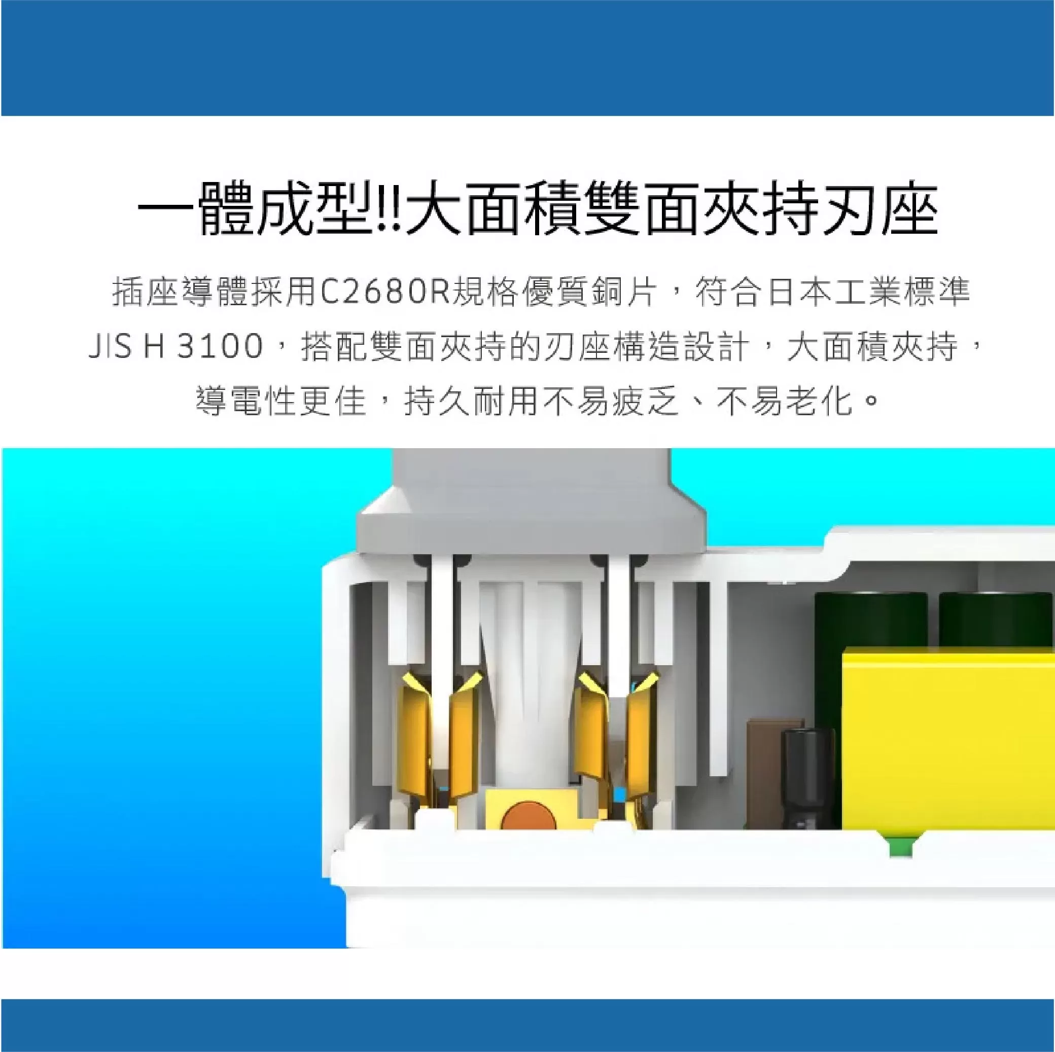 20W-智慧快充小壁插商品介紹-1-4