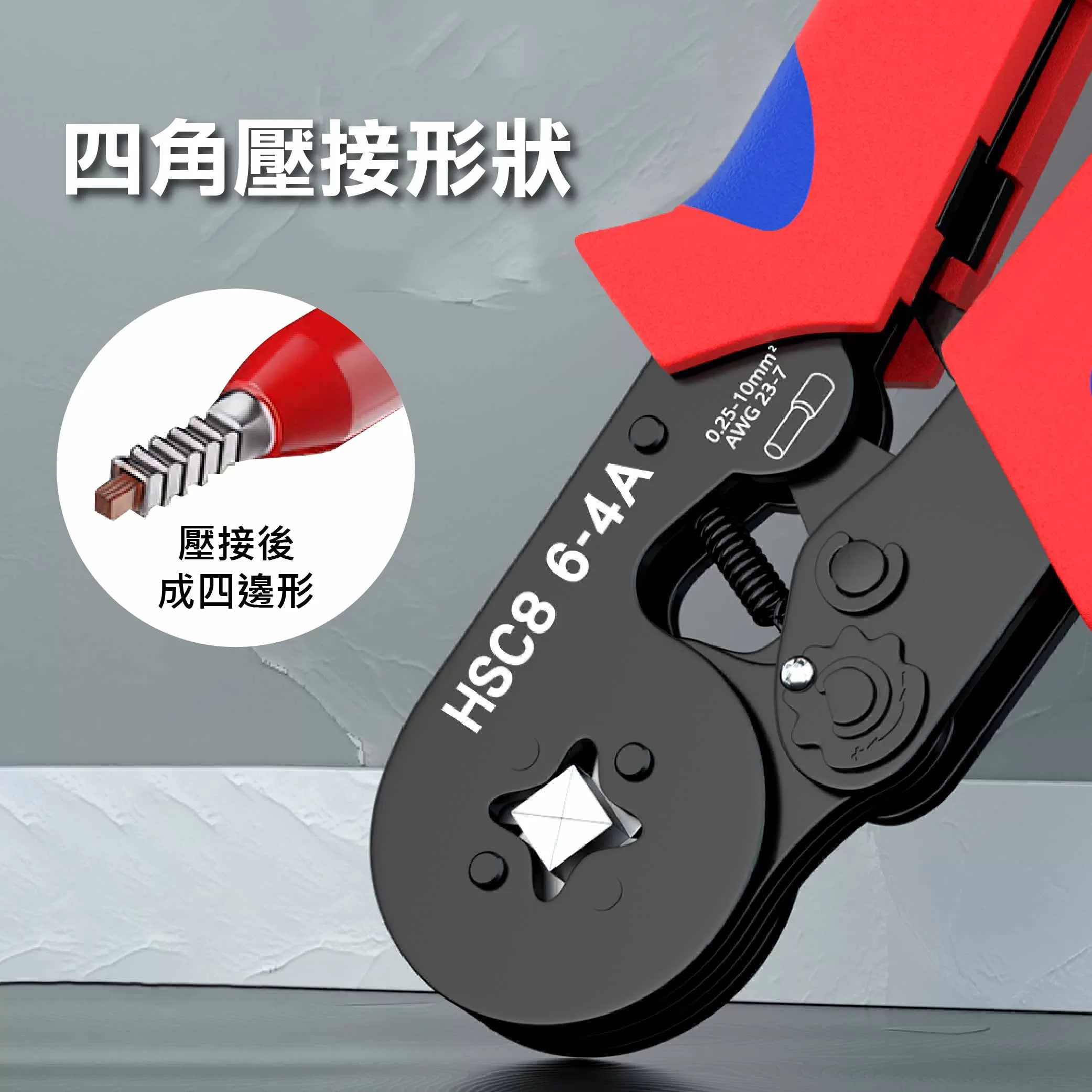 歐式端子鉗(0.25mm-10mm)商品介紹-1-2