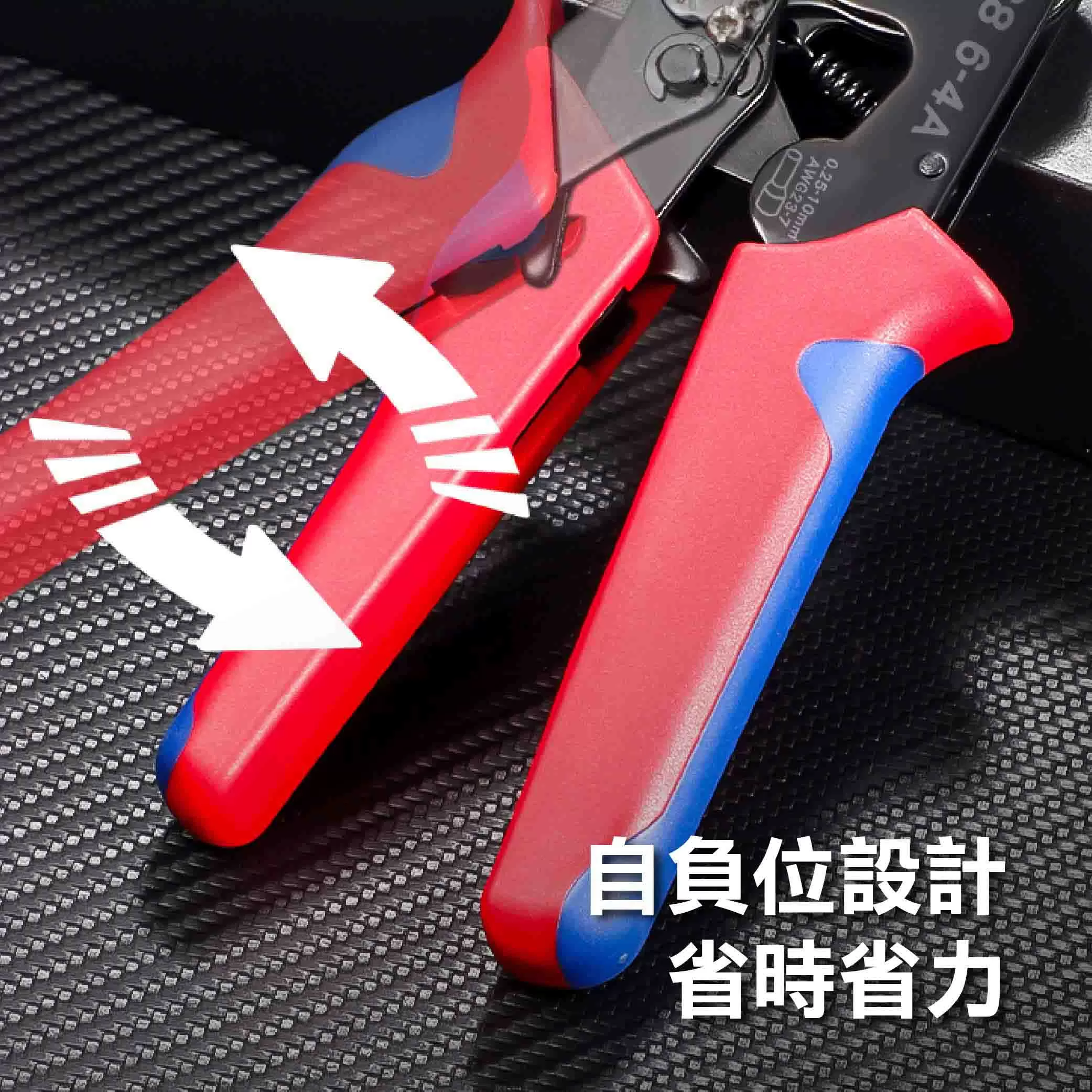 歐式端子鉗(0.25mm-10mm)商品介紹-1-5