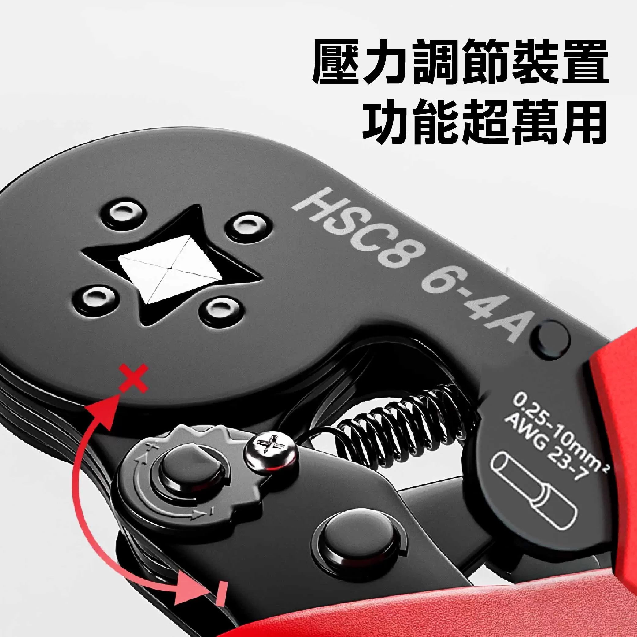 歐式端子鉗(0.25mm-10mm)商品介紹-1-4