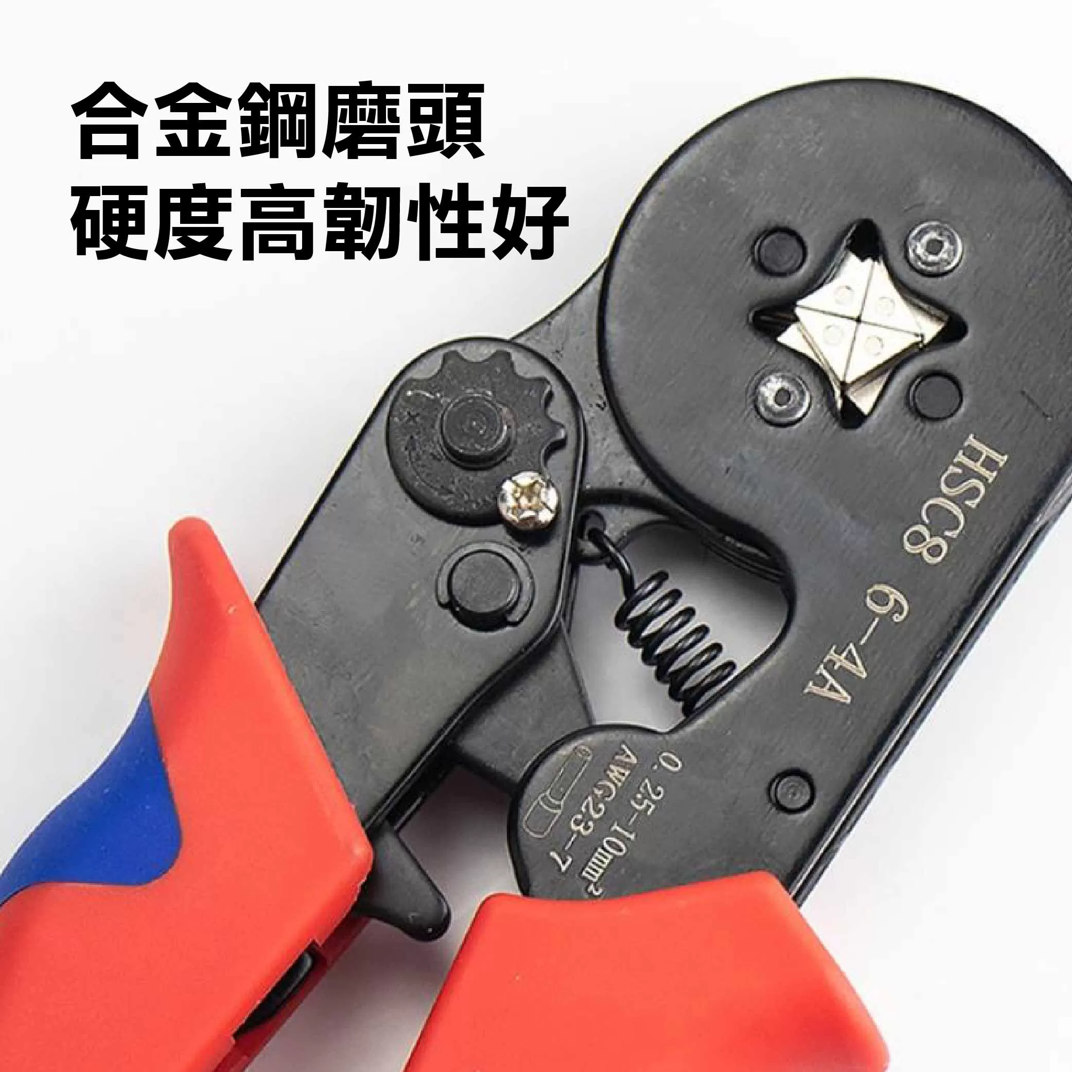歐式端子鉗(0.25mm-10mm)商品介紹-1-6