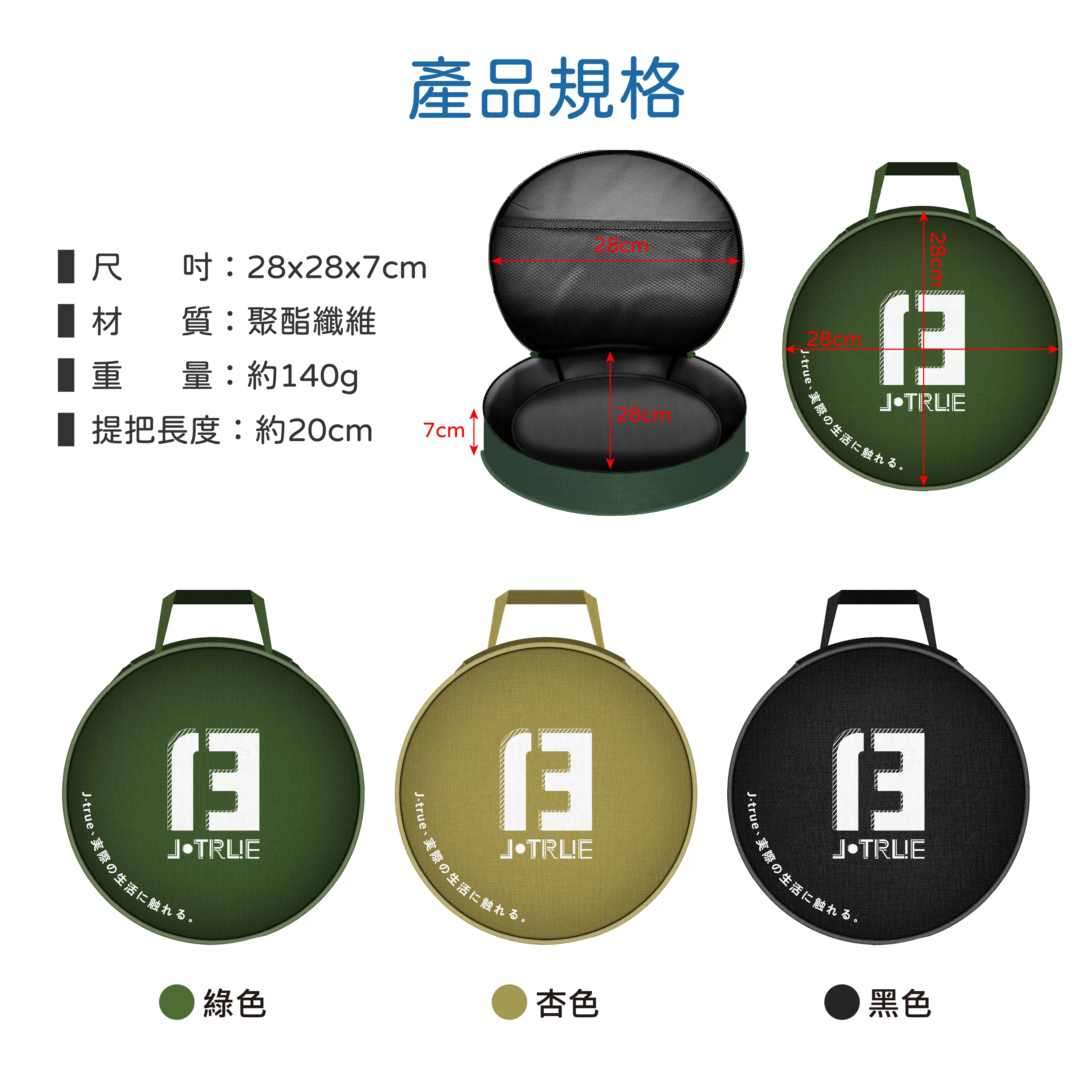 露營萬用收納包【黑】商品介紹-1-8