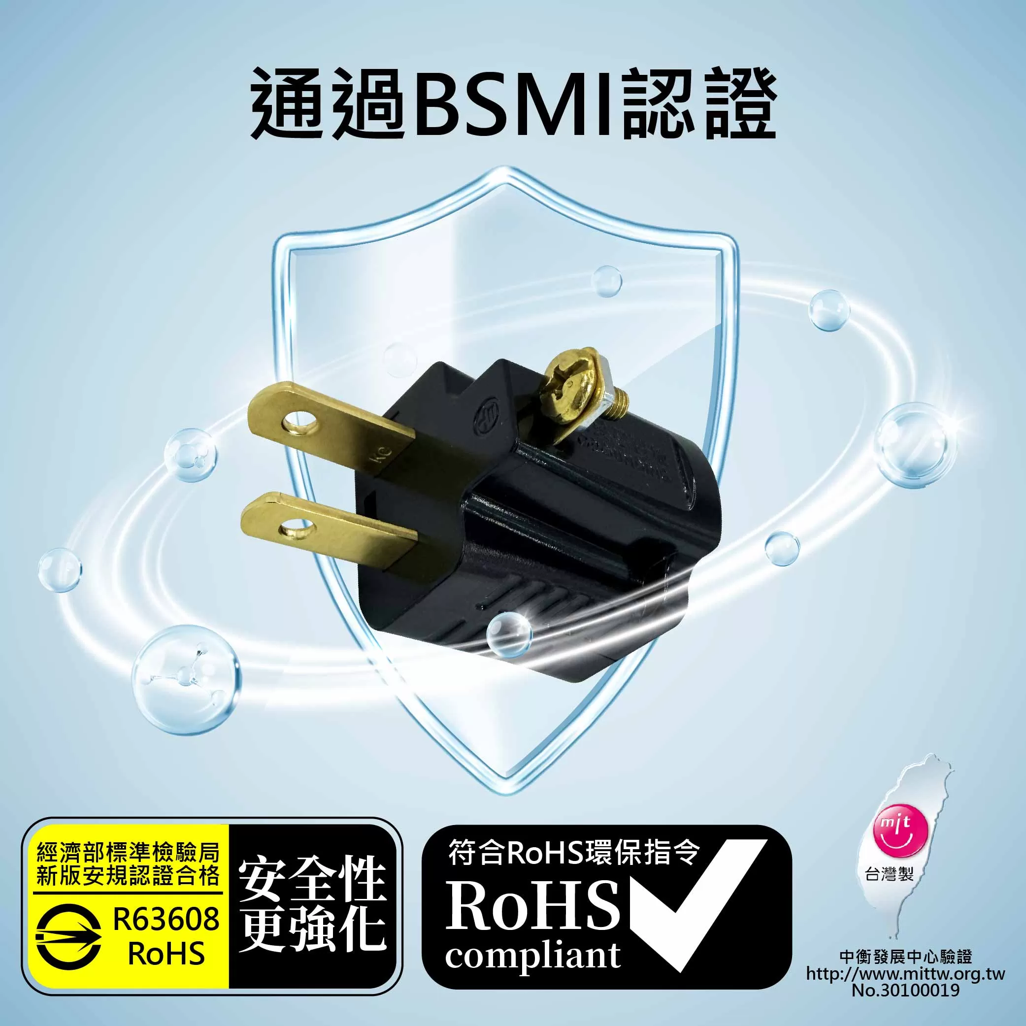 三變二高負載轉換頭【黑色/包裝】商品介紹-1-2