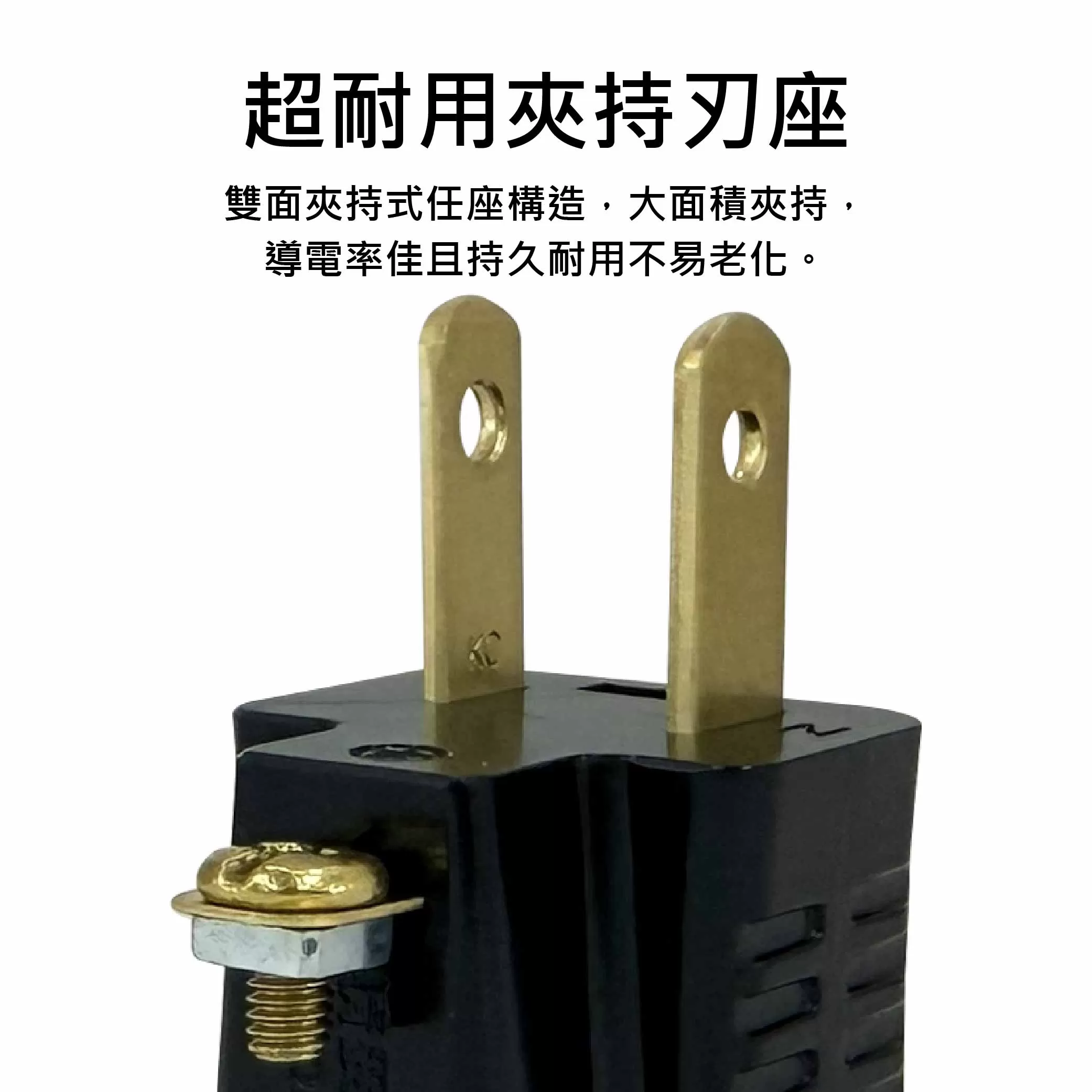 三變二高負載轉換頭【黑色/包裝】商品介紹-1-4