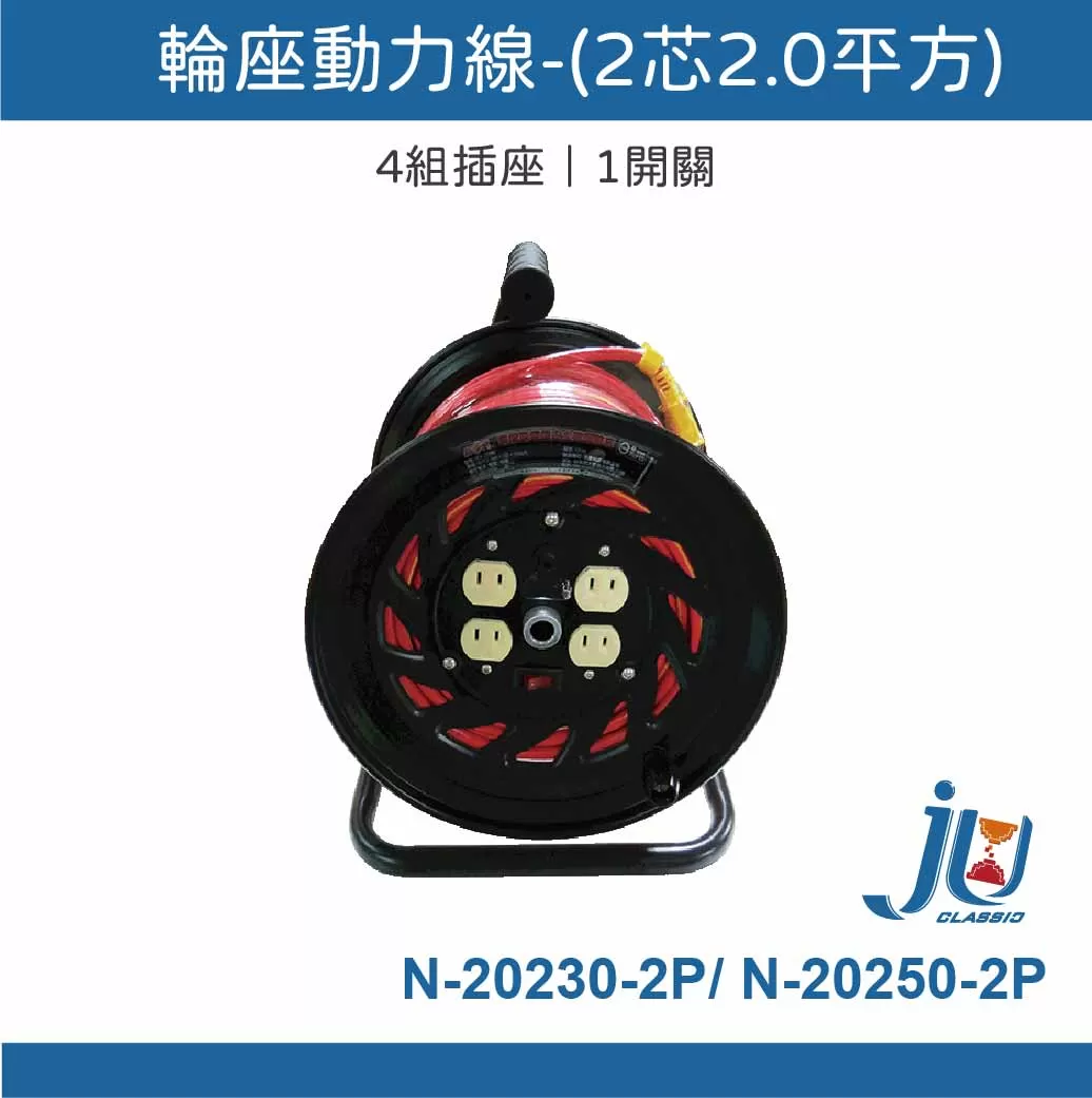 輪座動力線【50米/2芯2.0平方】商品介紹-1-1