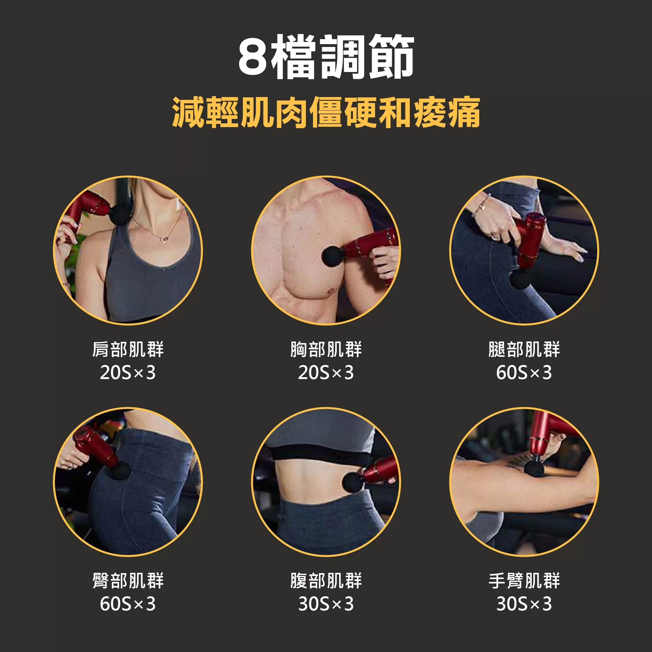 AI迷你筋膜槍商品介紹-1-3
