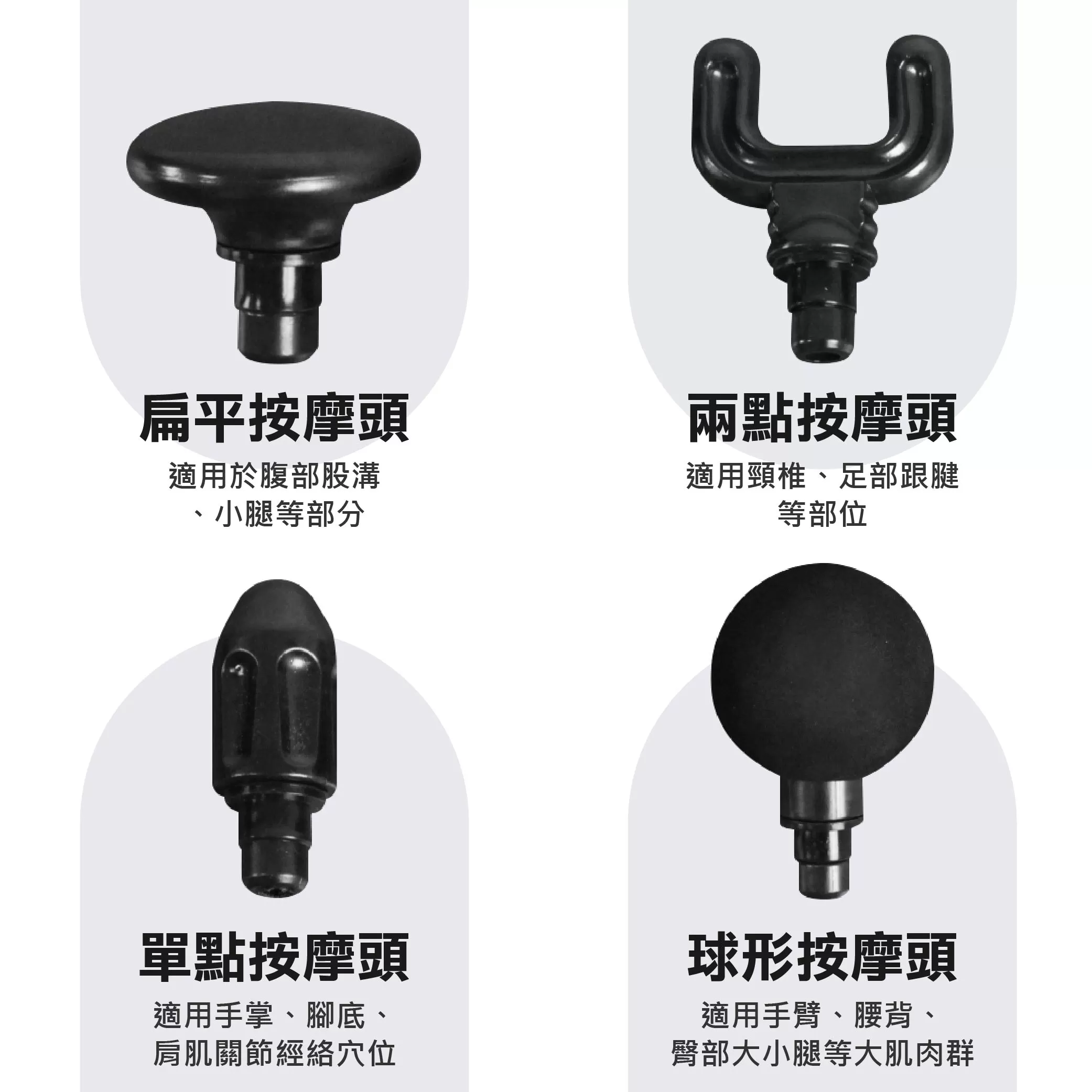 AI迷你筋膜槍商品介紹-1-7