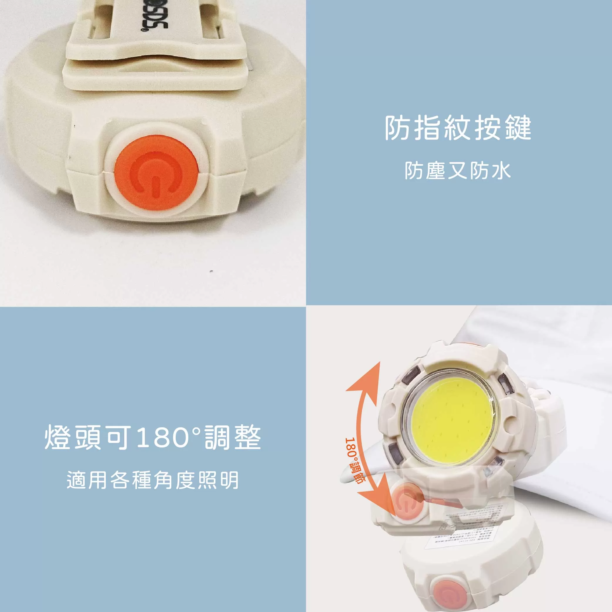 充電式多功能燈【25W】商品介紹-1-6