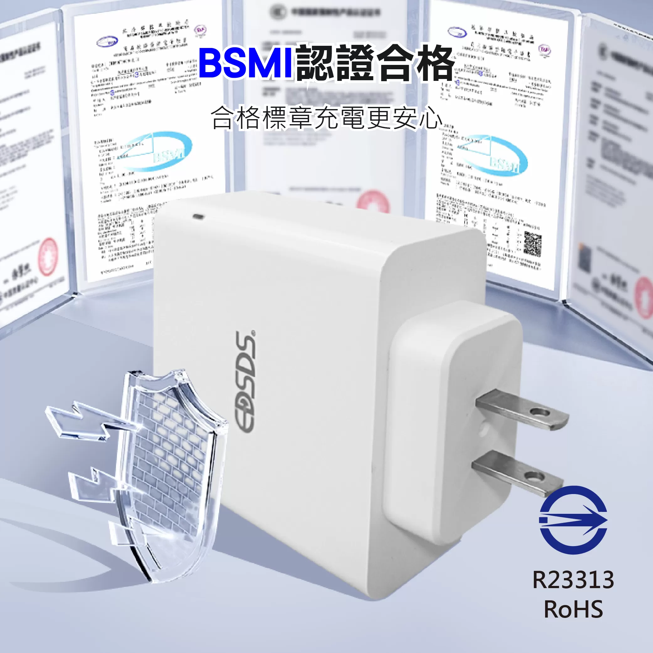 快速充電器【120W/八孔】商品介紹-1-3
