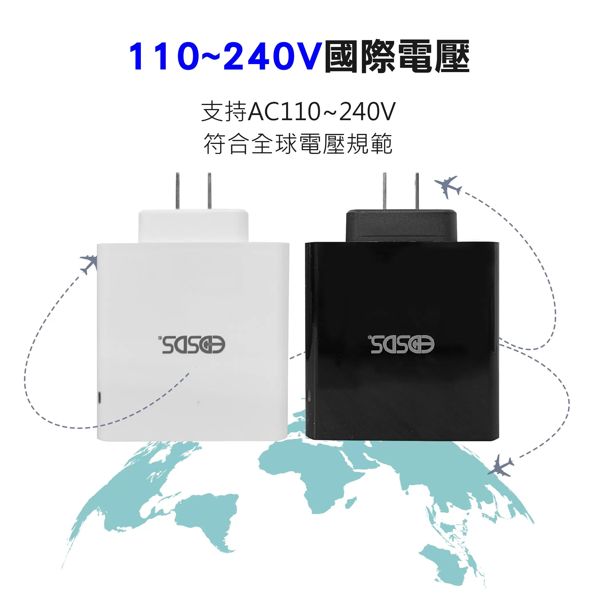 快速充電器【120W/八孔】商品介紹-1-6