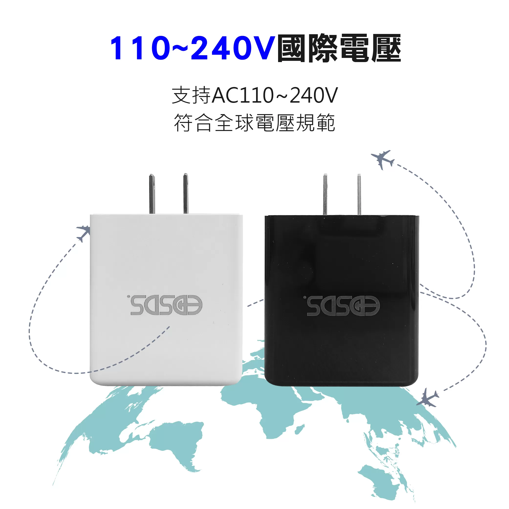 快速充電器【120W/五孔】商品介紹-1-6