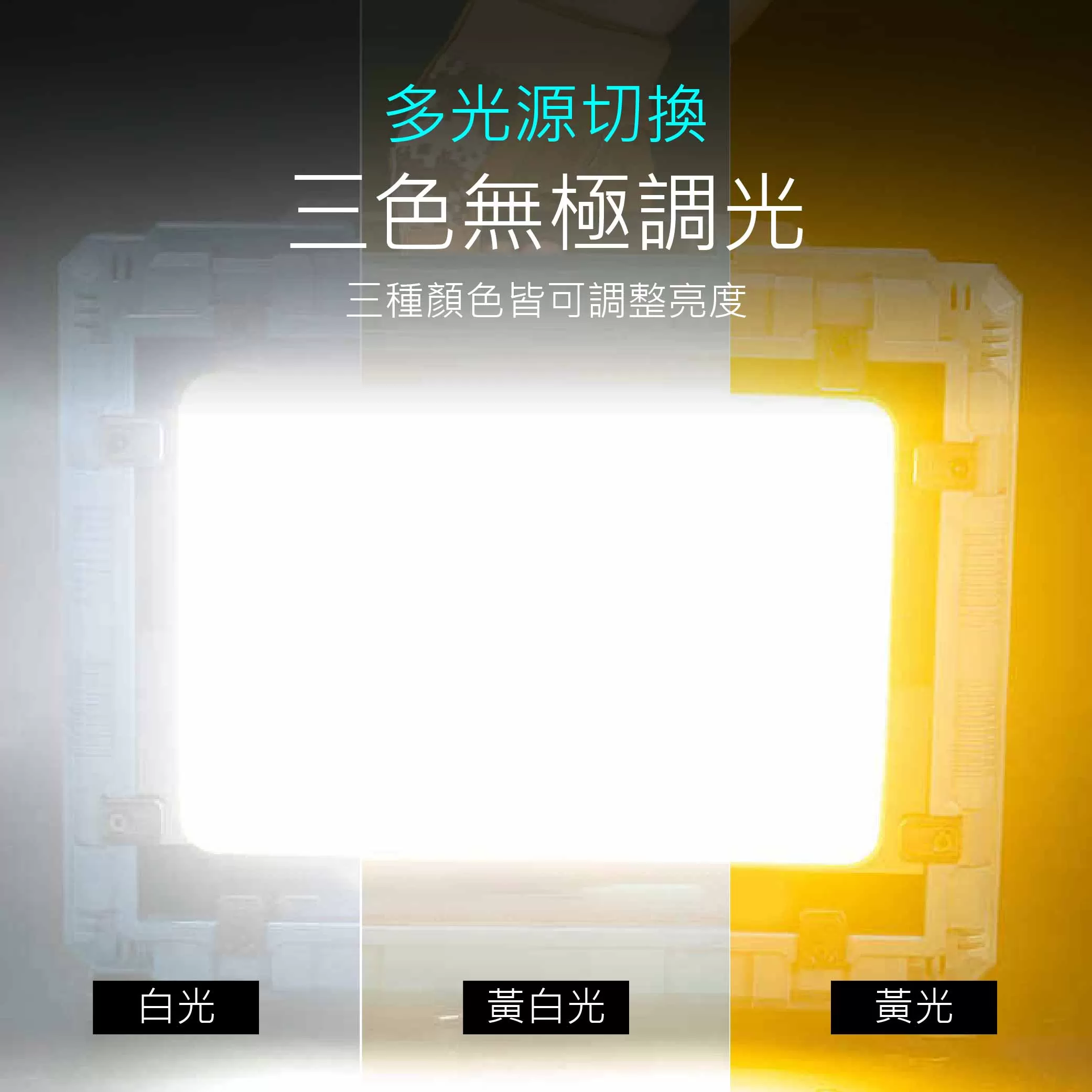 400W太陽能LED工作燈商品介紹-1-4