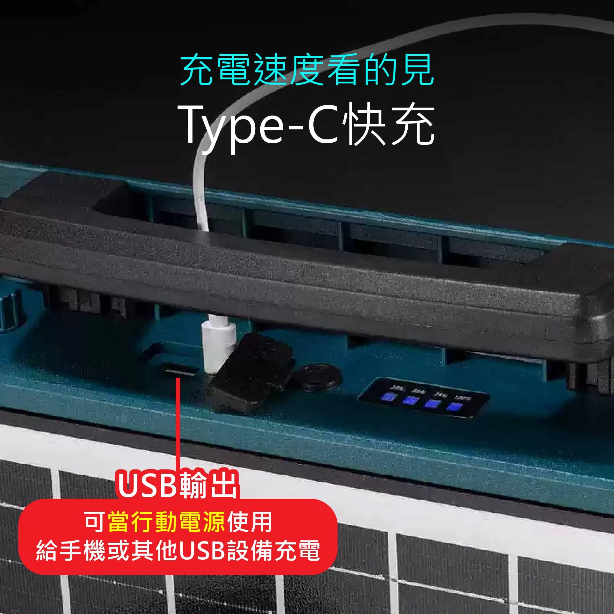 400W太陽能LED工作燈商品介紹-1-6