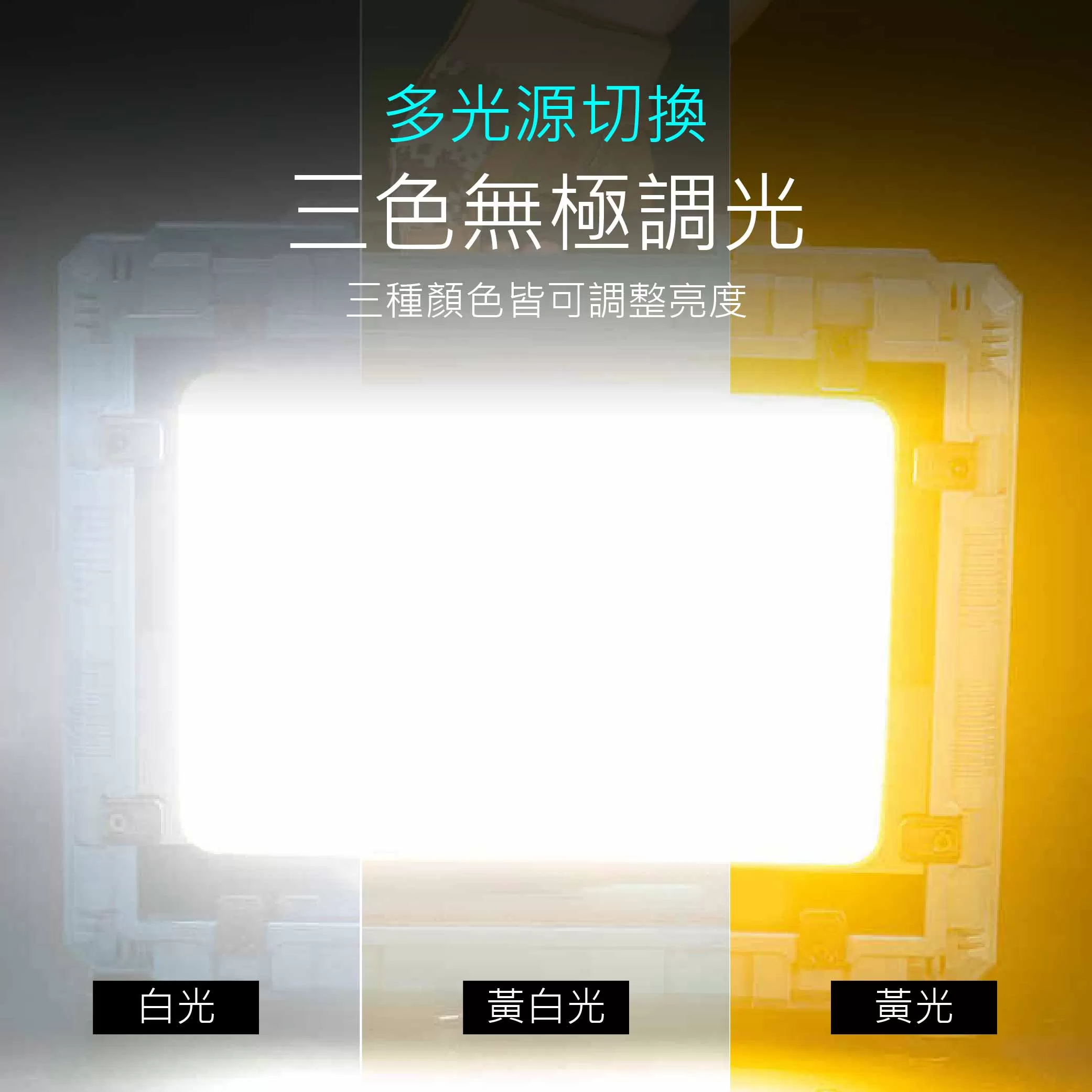 200W太陽能LED工作燈商品介紹-1-4