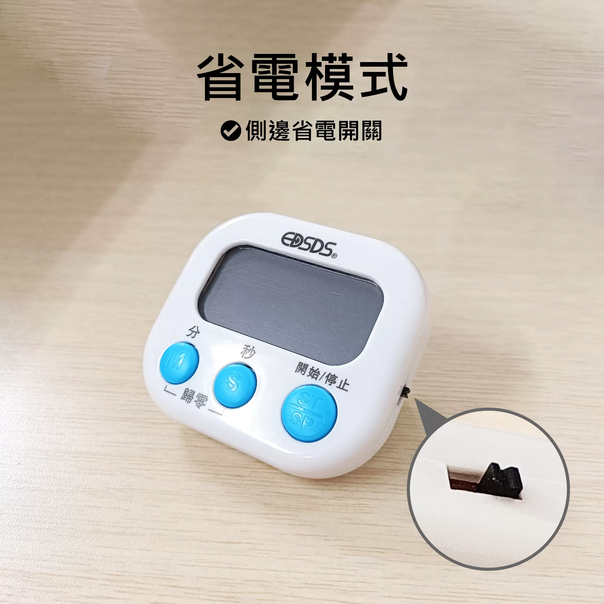 大螢幕計時器【3鍵】商品介紹-1-3