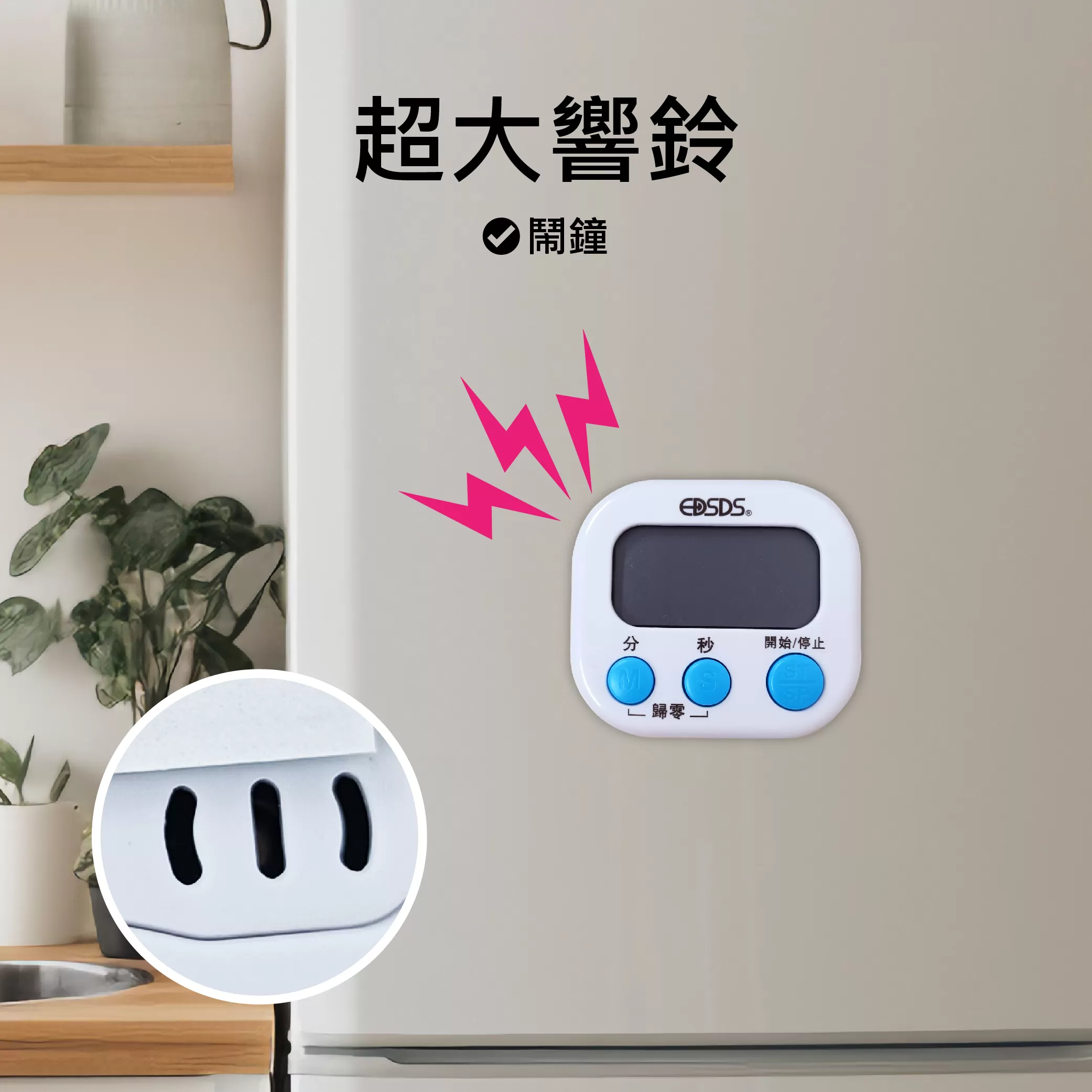 大螢幕計時器【3鍵】商品介紹-1-5