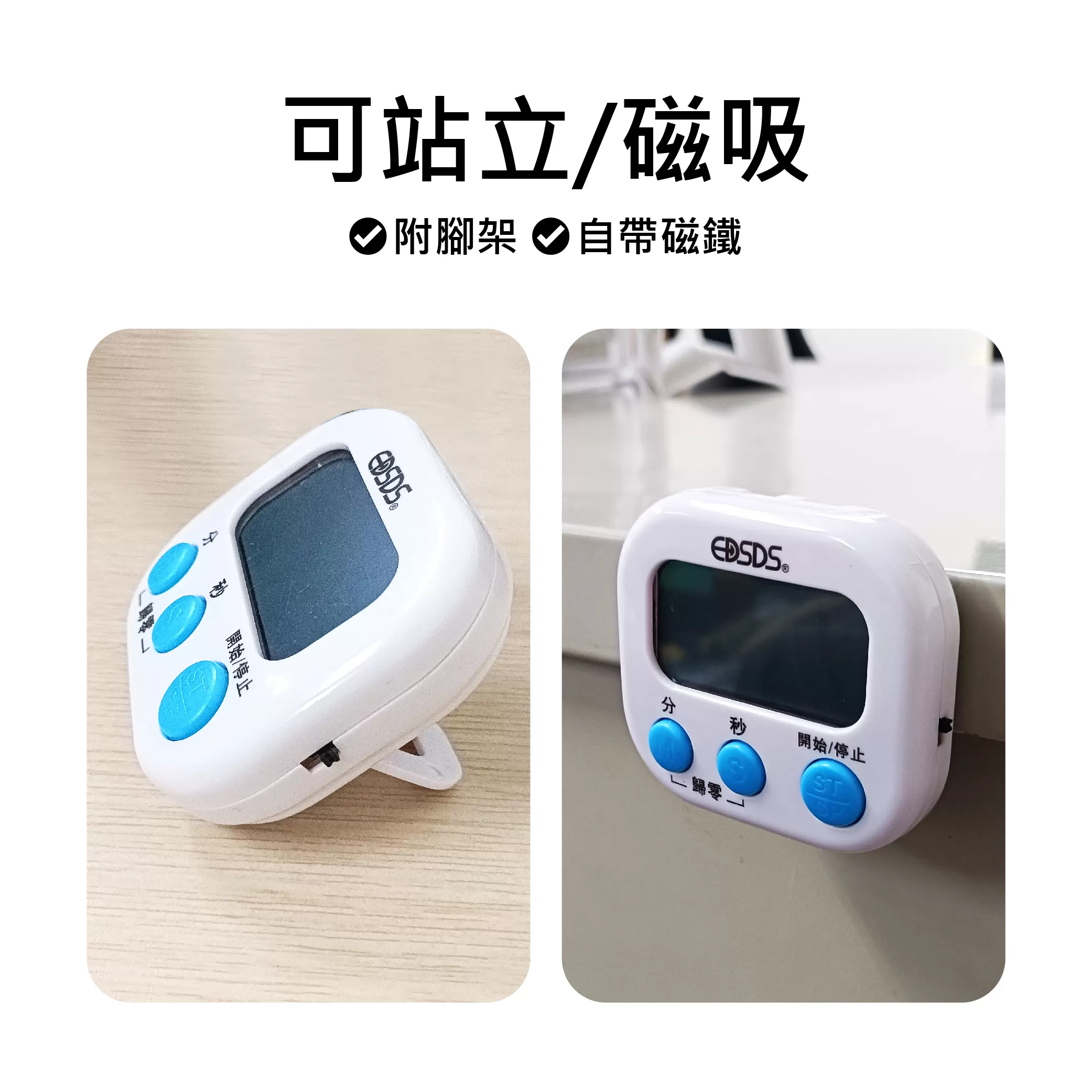 大螢幕計時器【3鍵】商品介紹-1-6