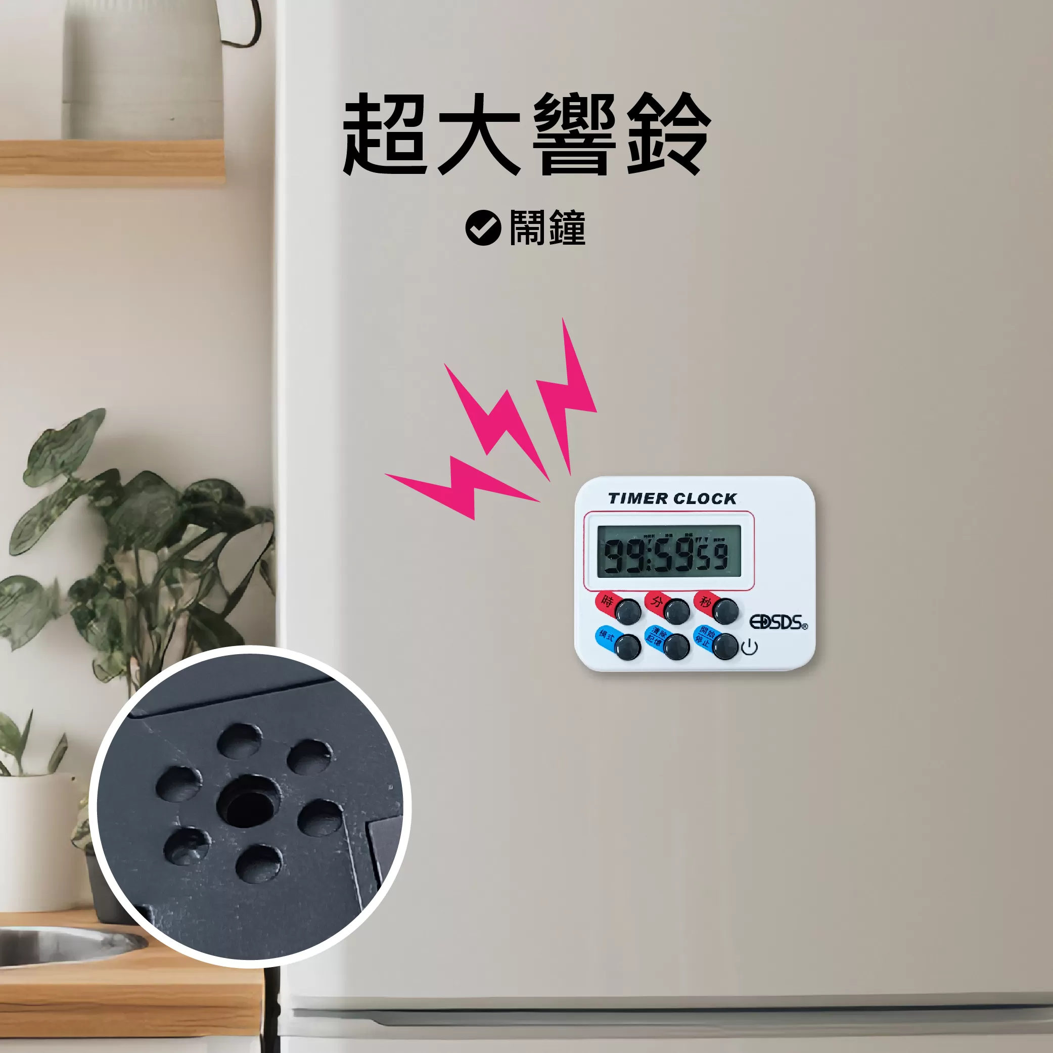 大螢幕計時器【6鍵】商品介紹-1-3