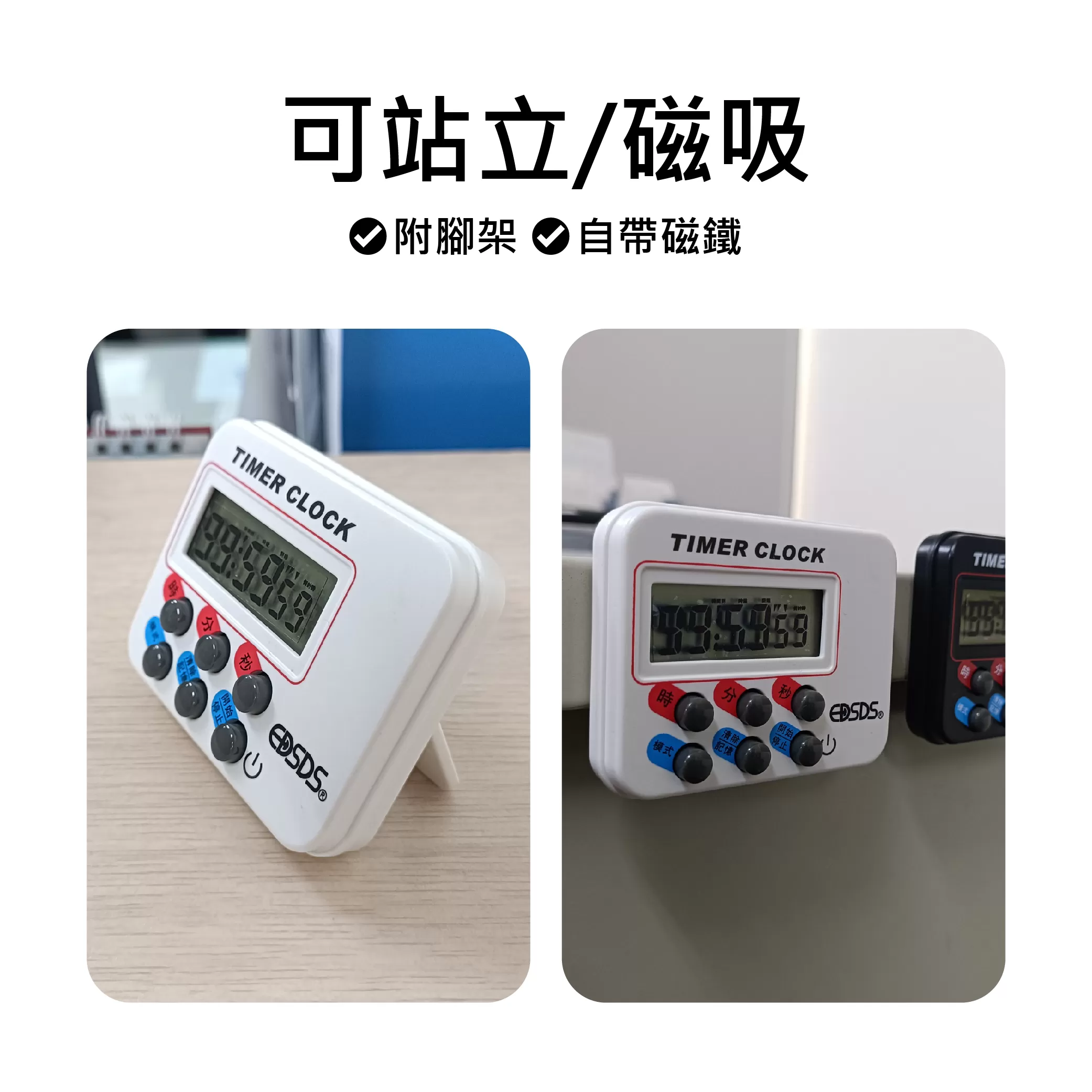 大螢幕計時器【6鍵】商品介紹-1-5