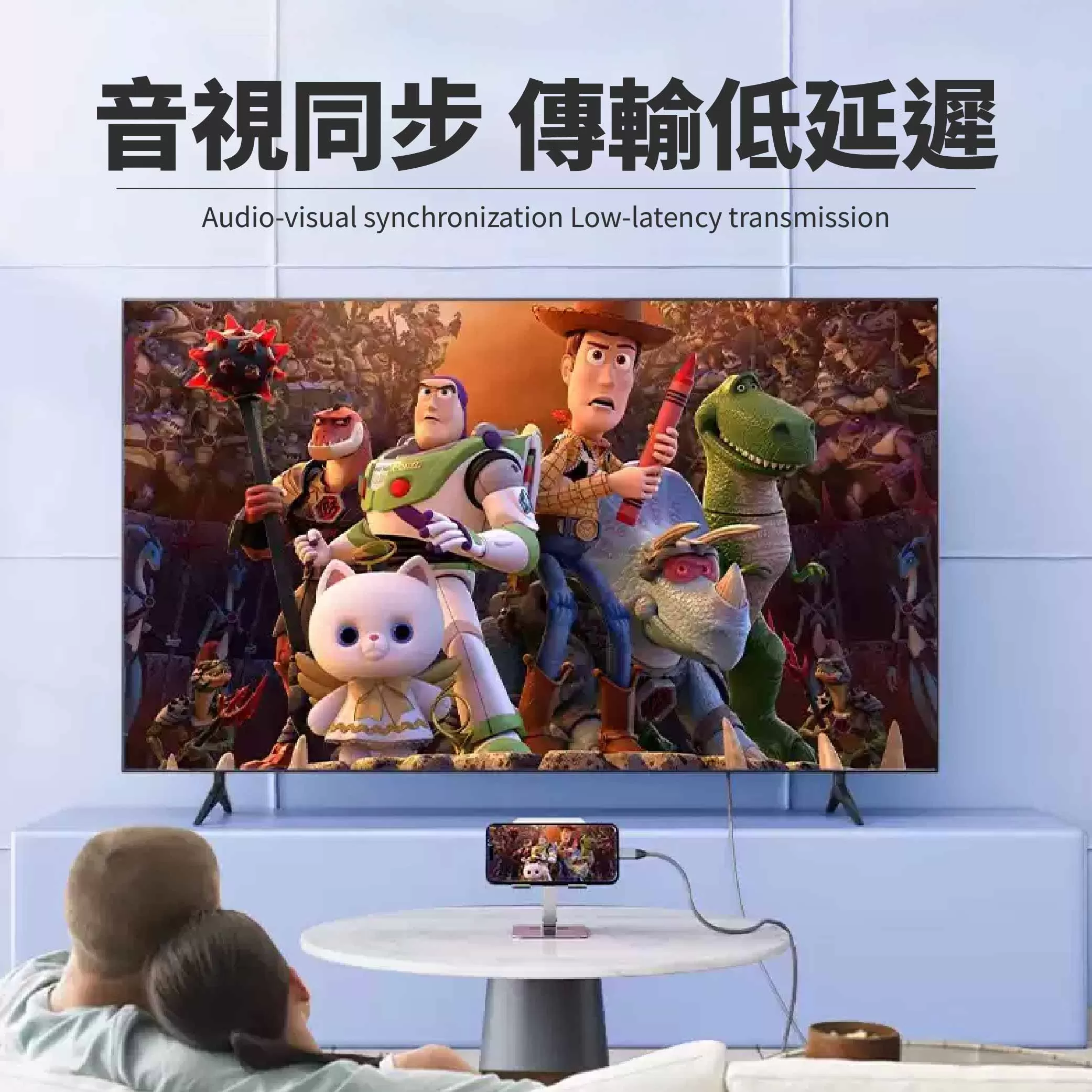 手機轉大螢幕傳輸線商品介紹-1-4