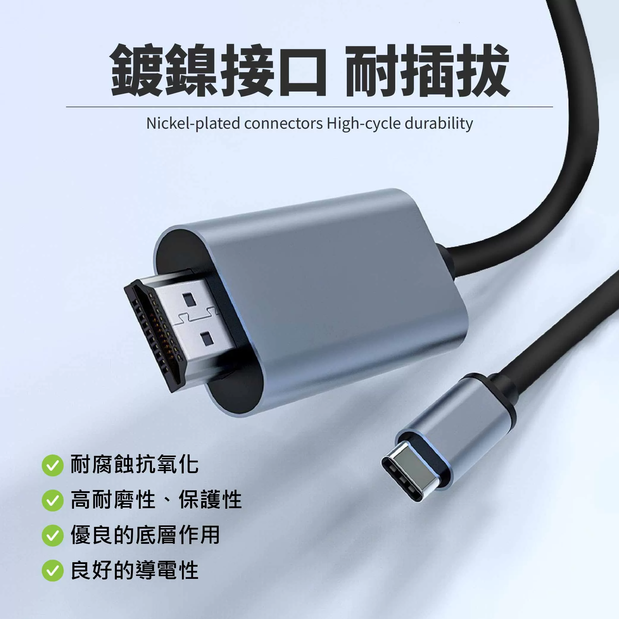 手機轉大螢幕傳輸線商品介紹-1-6