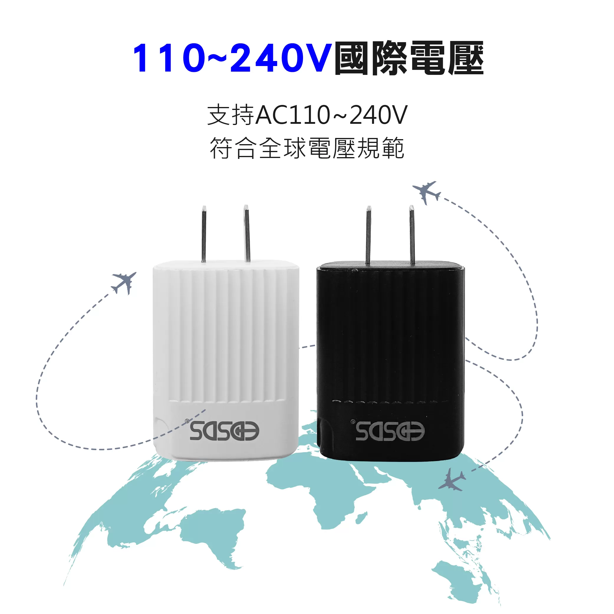 快速充電器【36W/三孔】商品介紹-1-6